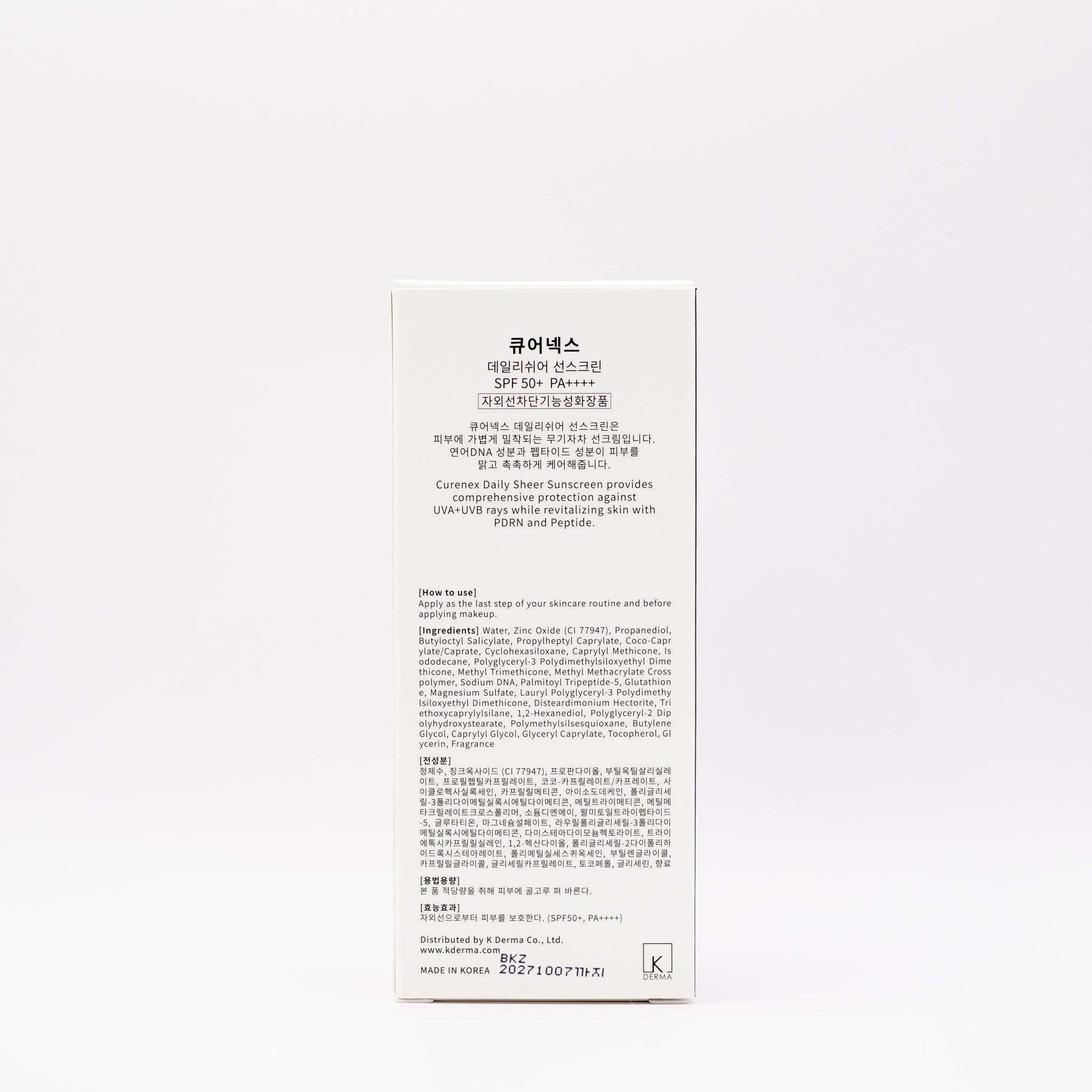 Curenex Salmon DNA Sheer Sunscreen SPF50+ packaging with Korean text and product details against a white background
