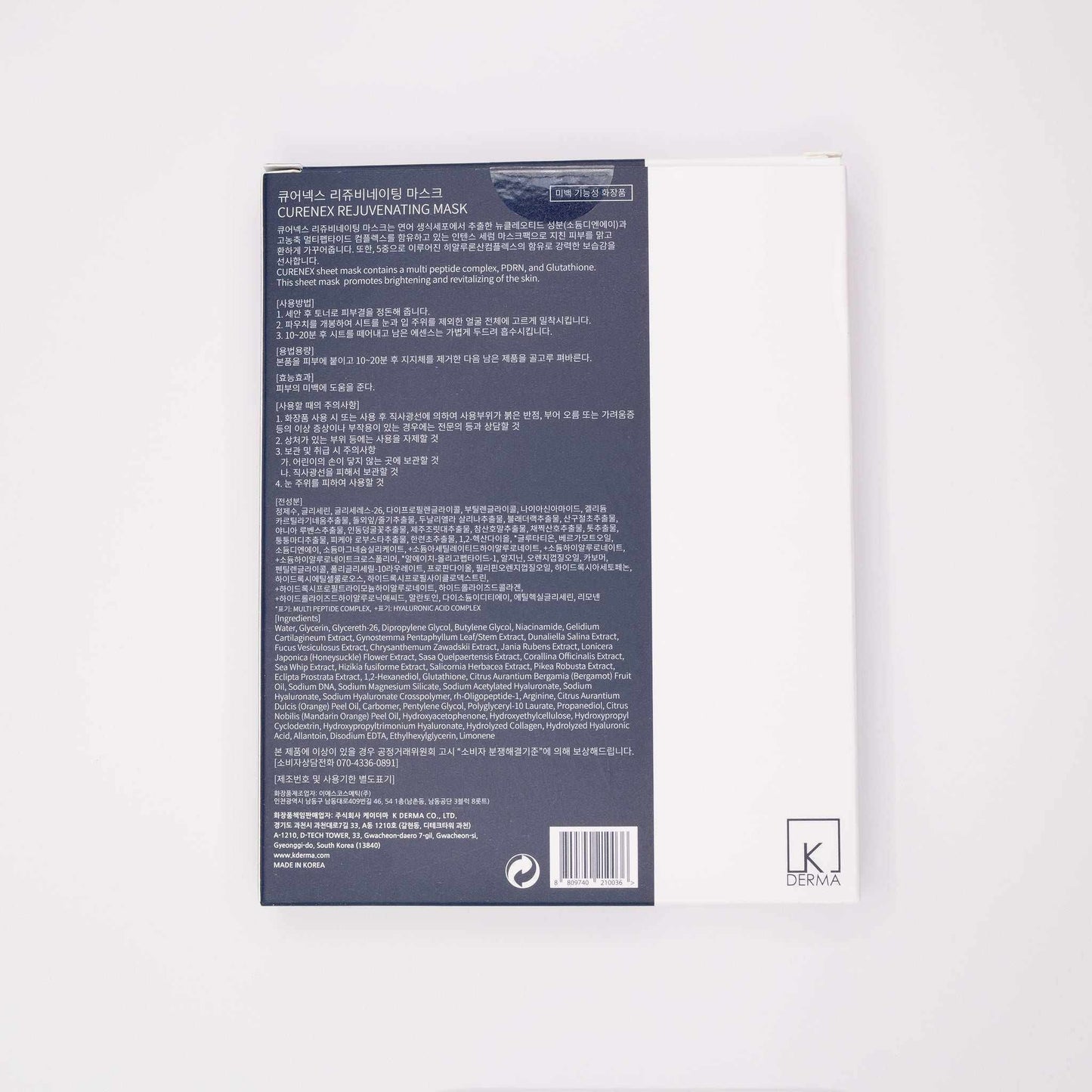 Back view of Curenex Salmon DNA Masks packaging showing product details and ingredients list on a white background