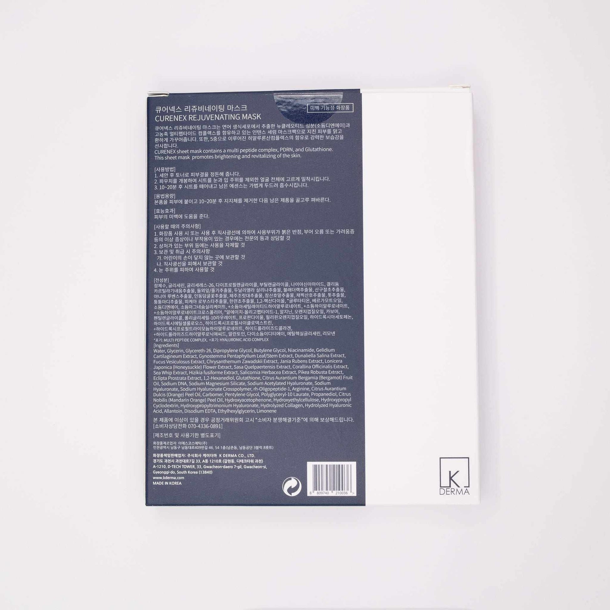 Back view of Curenex Salmon DNA Masks packaging showing product details and ingredients list on a white background